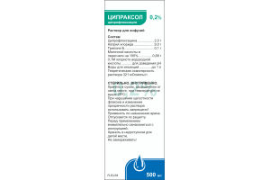 Ципраксол раствор для инфузий 0.2% 500 мл № 1