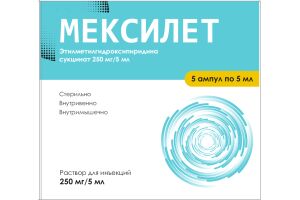 МЕКСИЛЕТ Раствор для инъекций 250 мг/5 мл 5мл №5