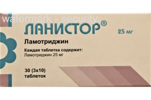 Ланистор таблетки 25 мг №30