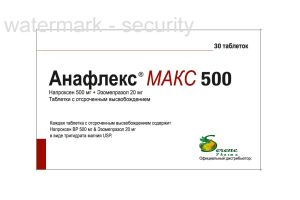 АНАФЛЕКС МАКС 500 Таблетки с замедленным  высвобождением 500 мг + 20 мг №30