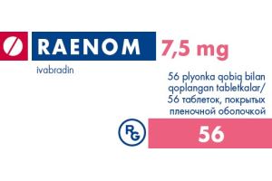 Раеном таблетки покрытые пленочной оболочкой 7.5 мг №56