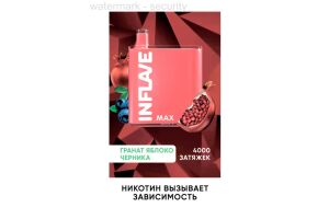 Электронная Сигарета INFLAVE MAX Pomegranate Apple Blueberry 4000 puffs