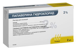 Папаверина гидрохлорид раствор для инъекций 2% 2 мл № 10