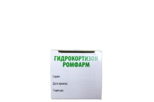 ГИДРОКОРТИЗОН РОМФАРМ Лиофилизат для приготовления для внутривенного и подкожного введения 100 мг № 1