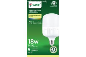 Лампа светодиодная энергосберегающая YASE ELECTRIC Y-23 18W 6500K