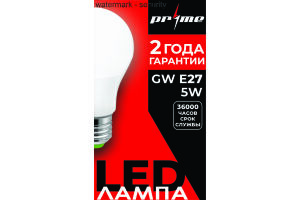 Лампа светодиодная PRIME LED GW 5W