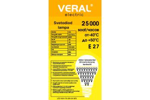 Лампа светодиодная VERAL V20 20W E27 6500K