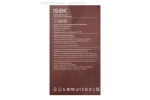 Электронная Сигарета ISOK ISBAR 6000 puffs Strawberry Banana chocolate Ice 5% 50мг/мл
