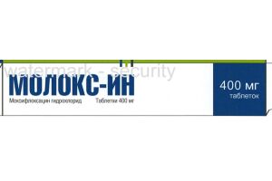 МОЛОКС-ИН таблетки покрытые пленочной оболочкой 400 мг №5