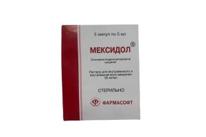 МЕКСИДОЛ раствор для внутривенного и внутримышечного введения 50 мг/мл 5 мл №5