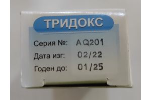 Тридокс крем 15 мг № 1