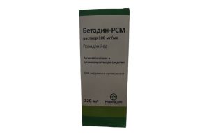 Бетадин-РСМ раствор 100 мг/мл 120 мл №1