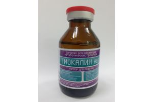 Тиокалин Нео раствор для инфузий 50 мл №1