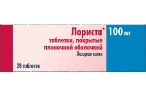 Лориста таблетки покрытые пленочной оболочкой 100 мг № 28