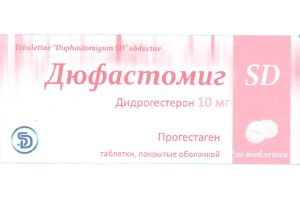 Дюфастомиг SD таблетки покрытые оболочкой №20