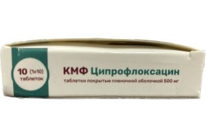 КМФ ЦИПРОФЛОКСАЦИН таблетки, покрытые оболочкой 500 мг №10