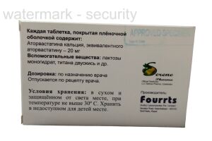 ФИЛСТАТ Таблетки, покрытые пленочной оболочкой 20 мг №30