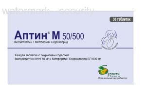 АПТИН М Таблетки, покрытые пленочной оболочкой 50/500 мг №30
