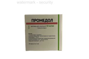 Промедол Раствор для инъекций 10 мг/мл 1 мл № 10