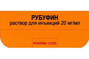 РУБУФИН Раствор для инъекций 20 мг/мл 1мл №5