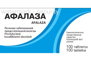 АФАЛАЗА Таблетки для рассасывания гомеопатические №20