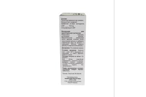 Цефексол Порошок для приготовления суспензии для приема внутрь 100 мг/5 мл №1