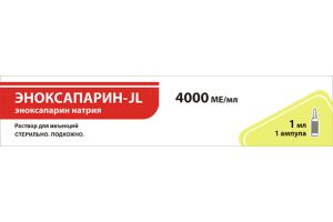 Эноксапарин-JL раствор для инъекций 4000 МЕ/мл 1 мл  №1