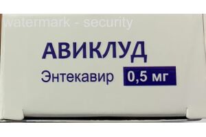 АВИКЛУД Таблетки, покрытые пленочной оболочкой 0.5 мг №30