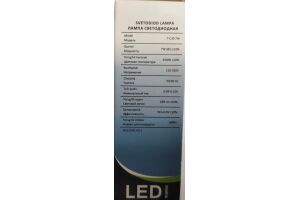 Лампа светодиодная T-C30 7Вт "TESS" E14 6500К (110-250В/50-60HZ)