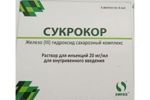 СУКРОКОР Раствор для инъекций 20 мг/мл 5мл №5