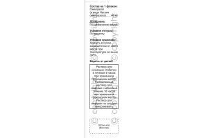 БЕНЗИМ Порошок для приготовления раствора для инъекций и инфузий 40 мг № 1