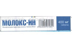 МОЛОКС-ИН таблетки покрытые пленочной оболочкой 400 мг №5