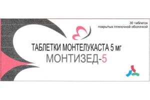 МОНТИЗЕД -5 Таблетки покрытые пленочной оболочкой 5 мг №30