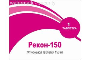 РЕКОН-150 Флуконазол таблетки 150 мг №1