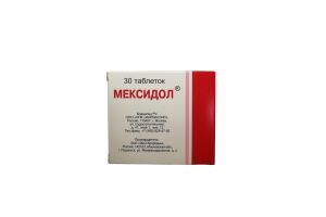 Мексидол таблетки, покрытые пленочной оболочкой, 125 мг, № 30