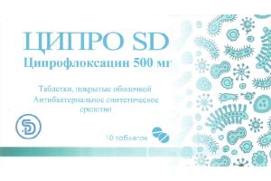 Ципро-SD таблетки покрытые оболочкой 500 мг №10