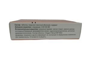 Дорамицин таблетки, покрытые пленочной оболочкой 3000000 МЕ №10