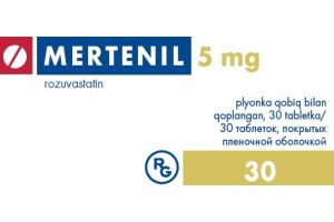 Мертенил таблетки покрытые пленочной оболочкой 5 мг №30