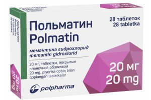 Польматин таблетки покрытые пленочной оболочкой   20мг N28