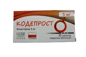 Кодепрост таблетки покрытые оболочкой 5 мг. №30