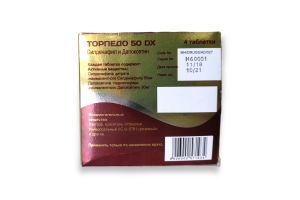 Торпедо 50 DX таблетки покрытые пленочной оболочкой 50 мг/30 мг № 4