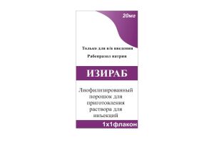 Изираб лиофилизированный порошок для приготовления раствора для инъекций 20 мг №1