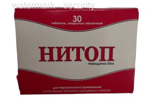 НИТОП таблетки, покрытые оболочкой 30 мг №30