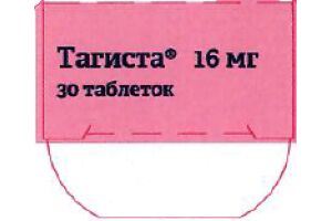Тагиста таблетки 16 мг №30