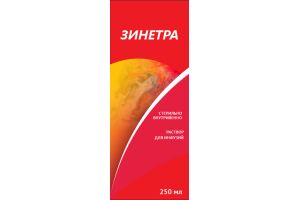 Зинетра Раствор для инфузий 250 мл №1