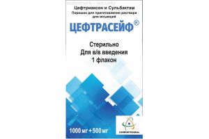 ЦЕФТРАСЕЙФ Порошок для приготовления раствора для инъекций 1000 мг + 500 мг №1