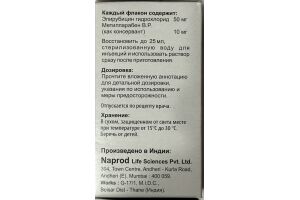 ЭПИРУБИЦИН-НАПРОД Порошок лиофилизированный для приготовления раствора для инъекций 50 мг №1