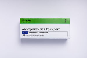 Амитриптилин Гриндекс, таблетки покрытые оболочкой 10 мг №50