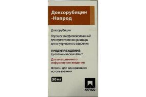 ДОКСОРУБИЦИН-НАПРОД Порошок лиофилизированный для приготовления раствора для внутривенного инфузионного введения 50 мг №1