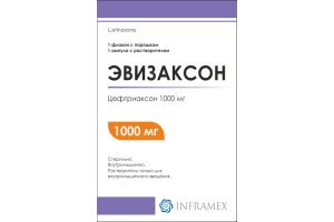 ЭВИЗАКСОН Порошок для приготовления раствора для инъекций 1000 мг №1